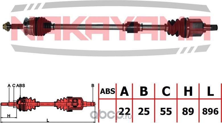 Вал приводной, передний правый (Nakayama). Артикул ND3108NY