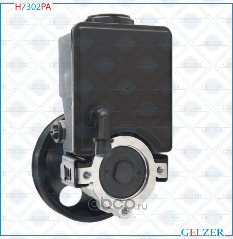 H7302PA Насос гидроусилителя руля Ssang Yong Rexton, Ssang Yong Rodius (Аналог) (Gelzer). Артикул H7302PA