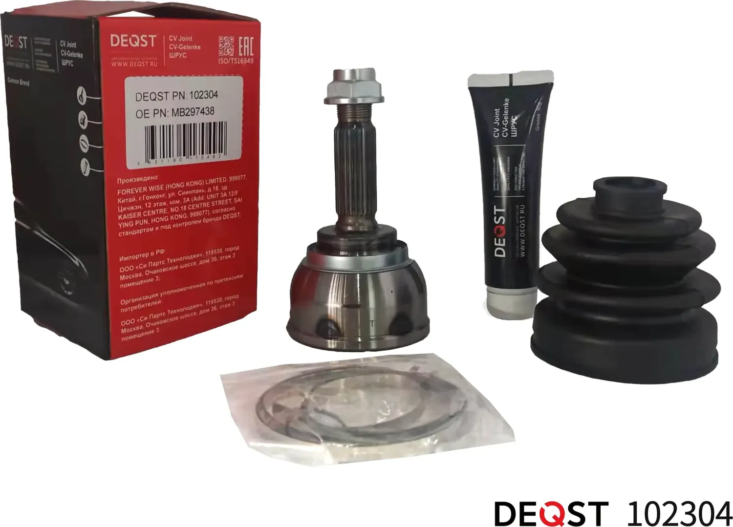 ШРУС MITSUBISHI GALANT/SPACE WAGON/HYUNDAI LANTRA 1.5-2.0 85-96 наружний (Deqst). Артикул 102304