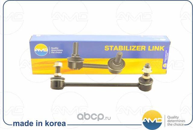 Стойка стабилизатора KIA (Mohave) (2009-) AMD переднего правая AMD. Артикул AMDSL361R