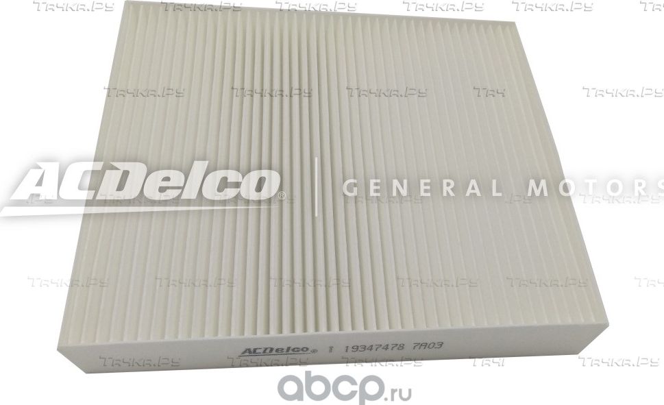 Салонный фильтр ACDelco. Артикул 19347478