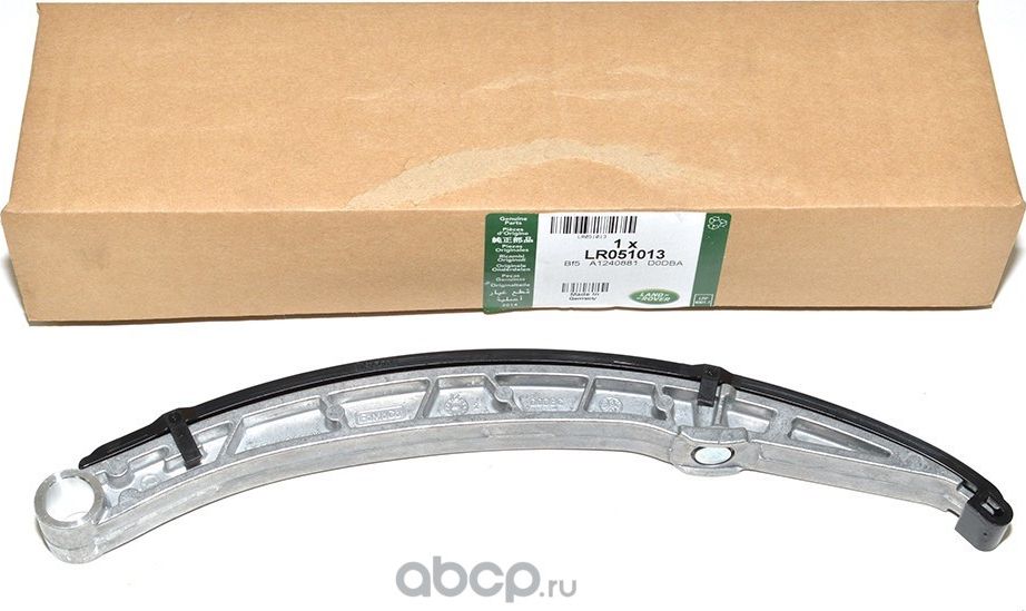 Цепь ГРМ Land Rover. Артикул LR051013