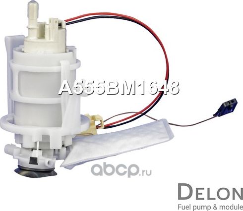 Модуль в сборе с бензонасосом (Delon). Артикул A555BM1648