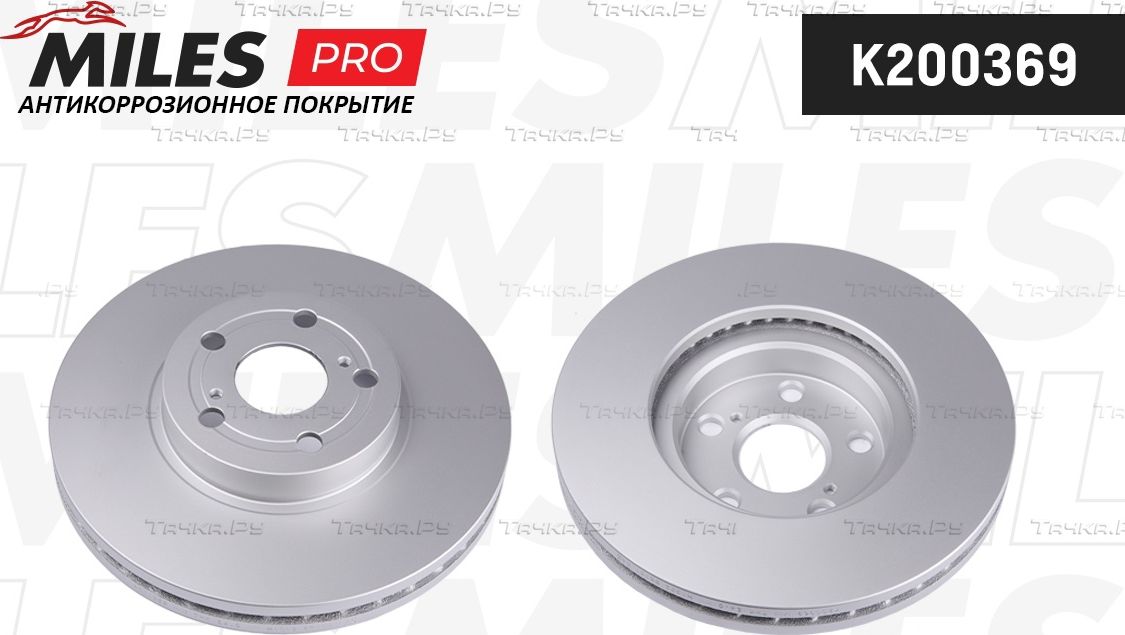 Тормозной диск Miles. Артикул K200369