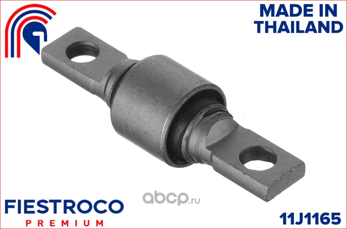 Сайлентблок рычага HONDA CIVIC/CR-V 95-02 задн.подв. (Fiestroco). Артикул 11j1165