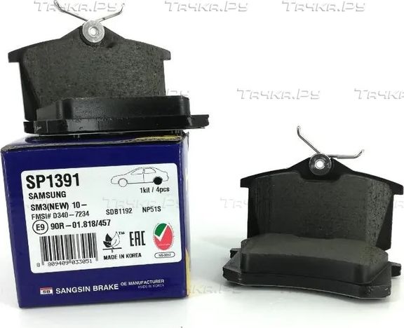 Тормозные колодки Sangsin Hi-Q задние для SEAT Leon I 1999-2006. Артикул SP1391