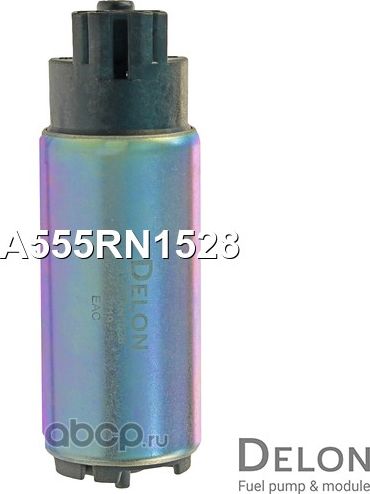 Бензонасос электрический (Delon). Артикул A555RN1528
