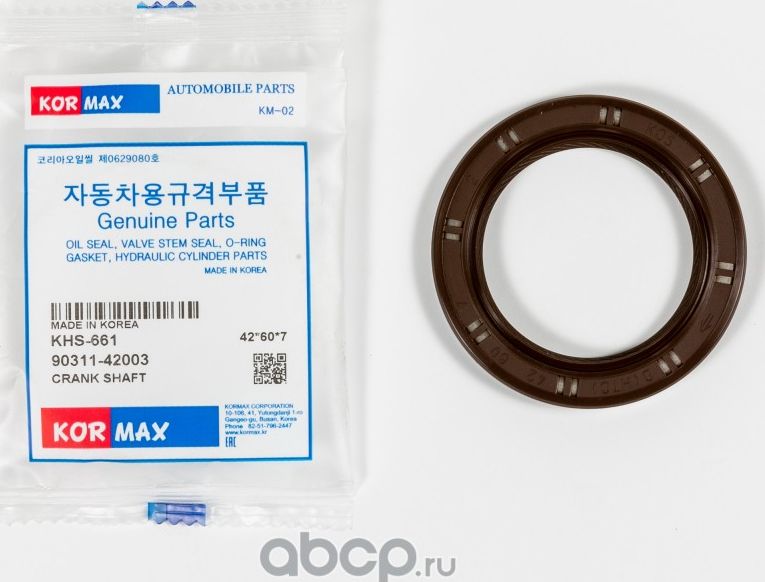 Сальник 42607 (Kormax). Артикул KHS661