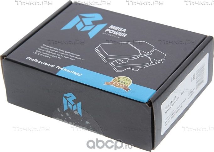 Колодки тормозные NISSAN X-Trail,Qashqai,Murano INFINITI FX35,45 задние (4шт.) M (Megapower) Megapower. Артикул 35033114