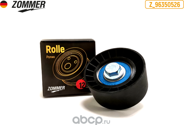 Ролик зубчатого ремня ГРМ направляющий (Zommer). Артикул Z96350526