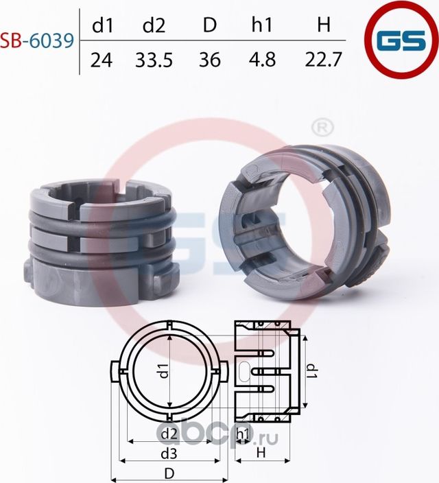 Втулка рулевой рейки Nissan Micra K12, Renault Clio Grand Tour 2008-, Renault Cl (GS). Артикул SB6039