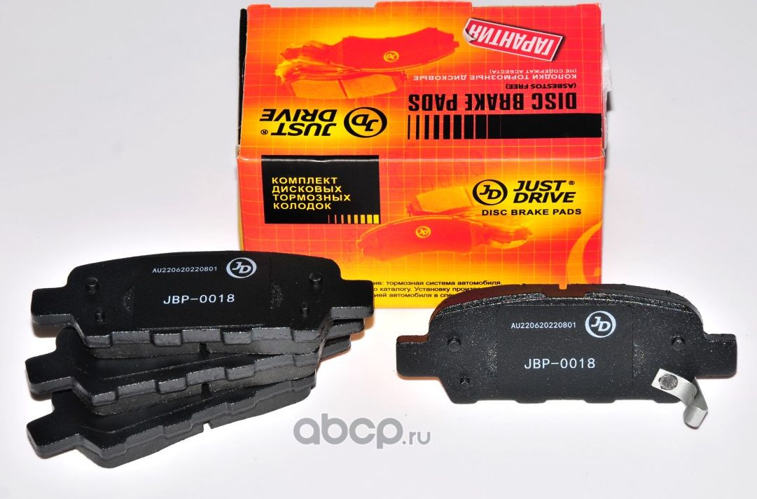 Колодки тормозные, задние D1244MH (Just Drive). Артикул JBP0018