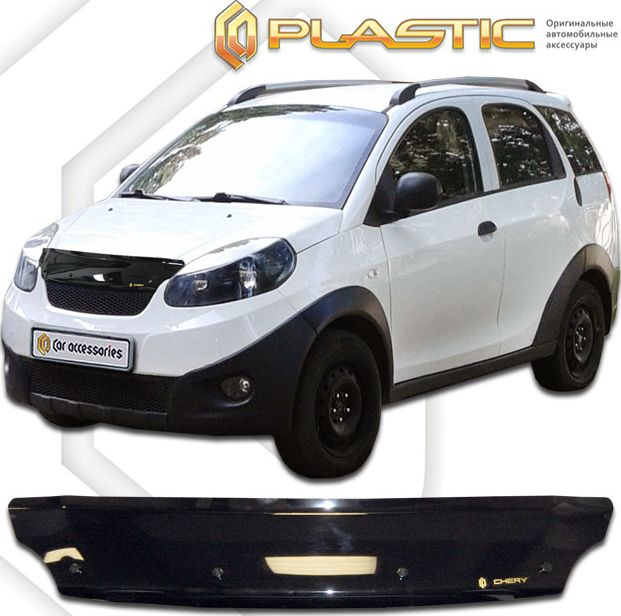 Дефлектор СА Пластик для капота (Classic черный) Chery IndiS 2010-2015. Артикул 2010010109141