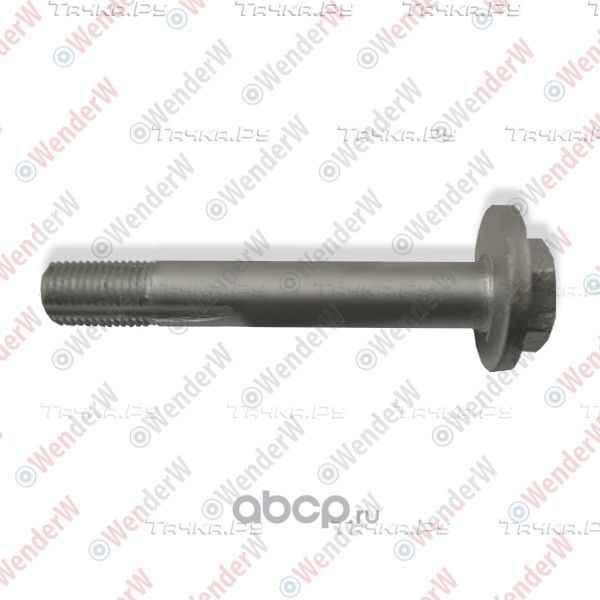 Болт развальный M14 X 88  Land Rover Range Rover III LM 02-12 --, РОССИЯ (Wenderw). Артикул WEL025
