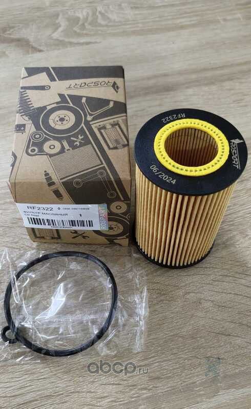 RP ФИЛЬТР МАСЛЯНЫЙ VAG (Rospart). Артикул RF2322