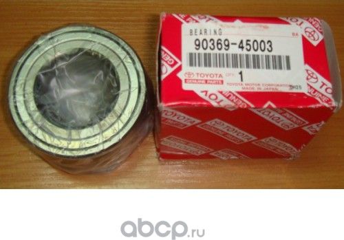Ступичный подшипник (комплект) Toyota. Артикул 9036945003