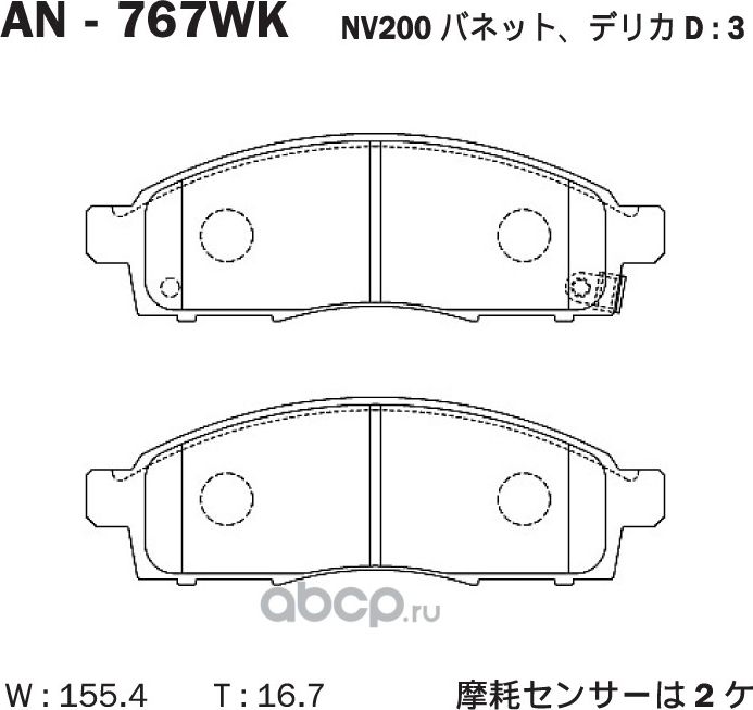 AN-767WK КОЛОДКИ ТОРМОЗНЫЕ ЯПОНИЯL200 05- F (Akebono). Артикул AN767WK