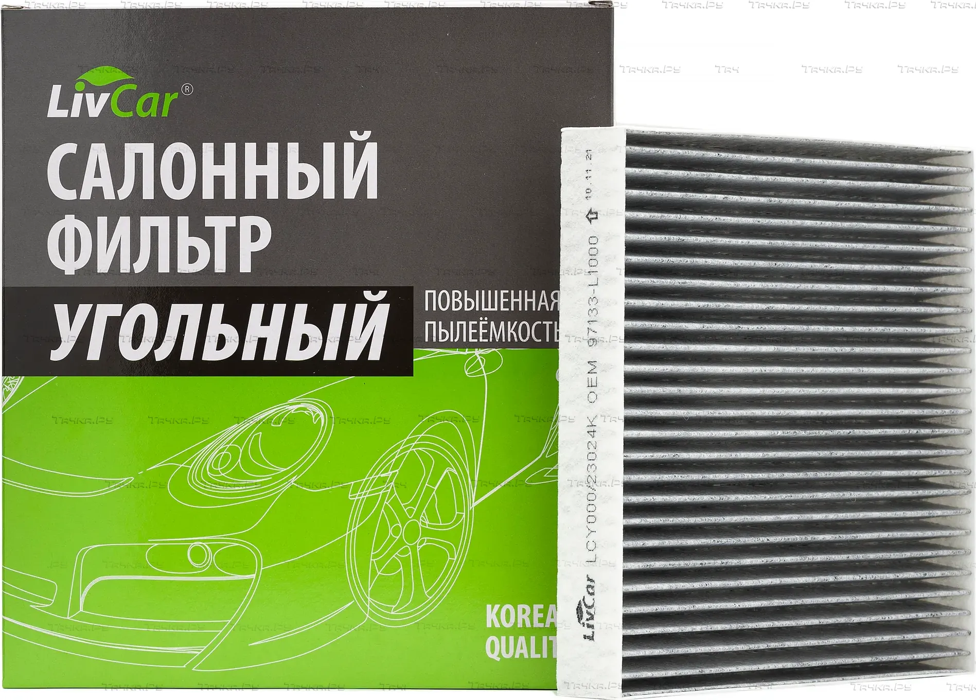 Фильтр салона (Livcar). Артикул LCY000/23024K