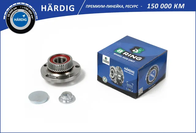 Ступица в сборе с подшипником задняя с ABS 30x120x63.5 Audi A3 96- / S (B-Ring) B-Ring. Артикул HBK1030