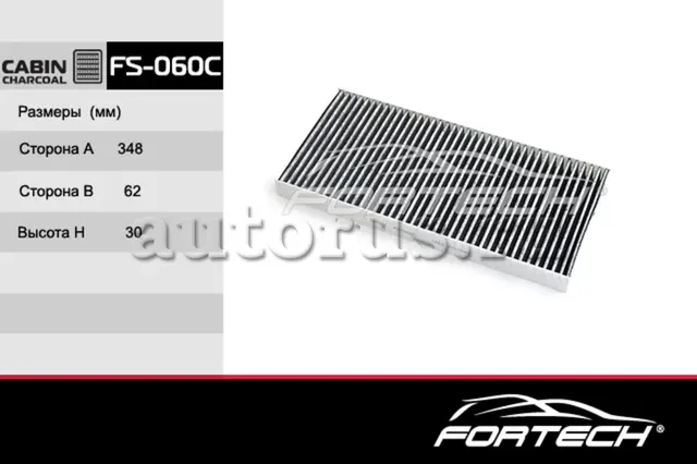 Фильтр салона угольный FORD: Focus I 98-04, Tour (Fortech). Артикул FS060C