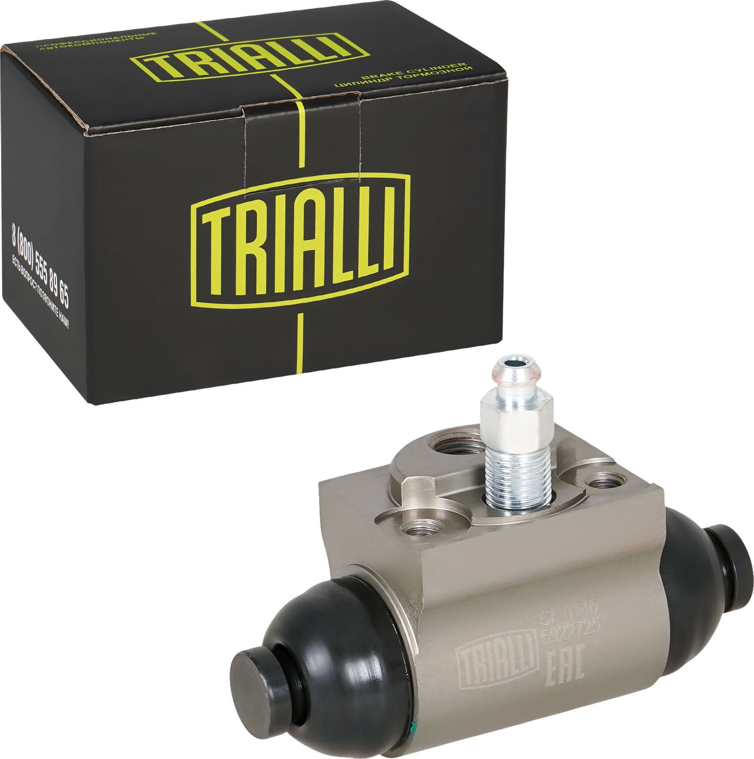 Тормозной цилиндр Trialli (алюминий). Артикул CF 0146