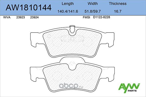 Колодки тормозные задние MERSEDES-BENZ ML280D-500(W164) 05> / GL320D-500(X164) 0 (Aywiparts). Артикул AW1810144