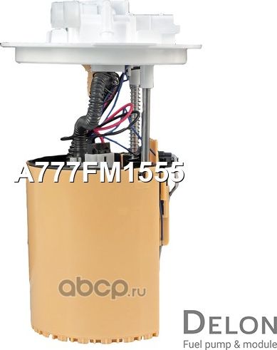 Модуль в сборе с бензонасосом (Delon). Артикул A777FM1555