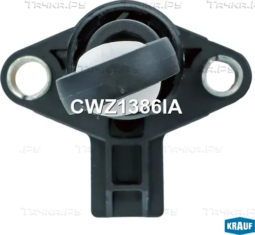 Цилиндр сцепления главный (Krauf). Артикул CWZ1386IA