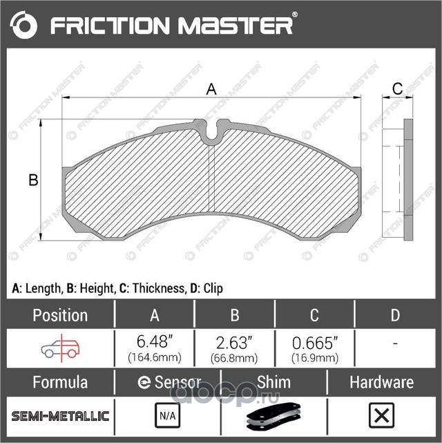 Колодки тормозные дисковые (Frictionmaster). Артикул MKD1487