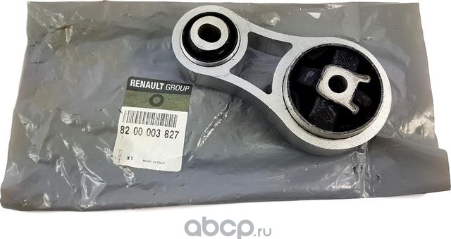 Подвеска, двигатель Renault для Renault Trafic II 2001-2014. Артикул 8200003827