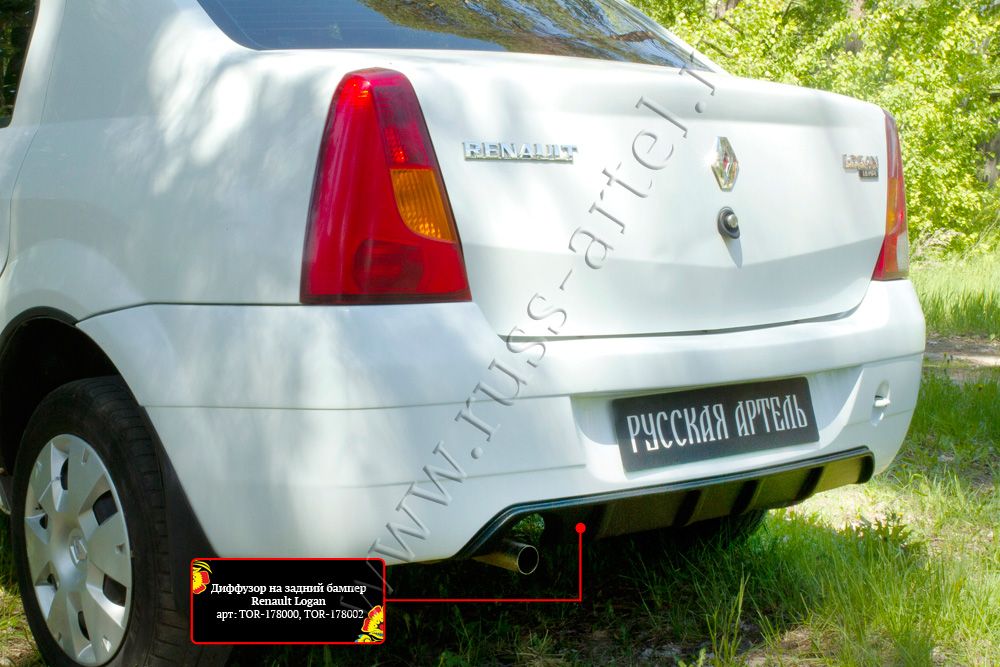 Диффузор Русская Артель на задний бампер для Renault Logan I 2004-2010. Артикул TOR-178002