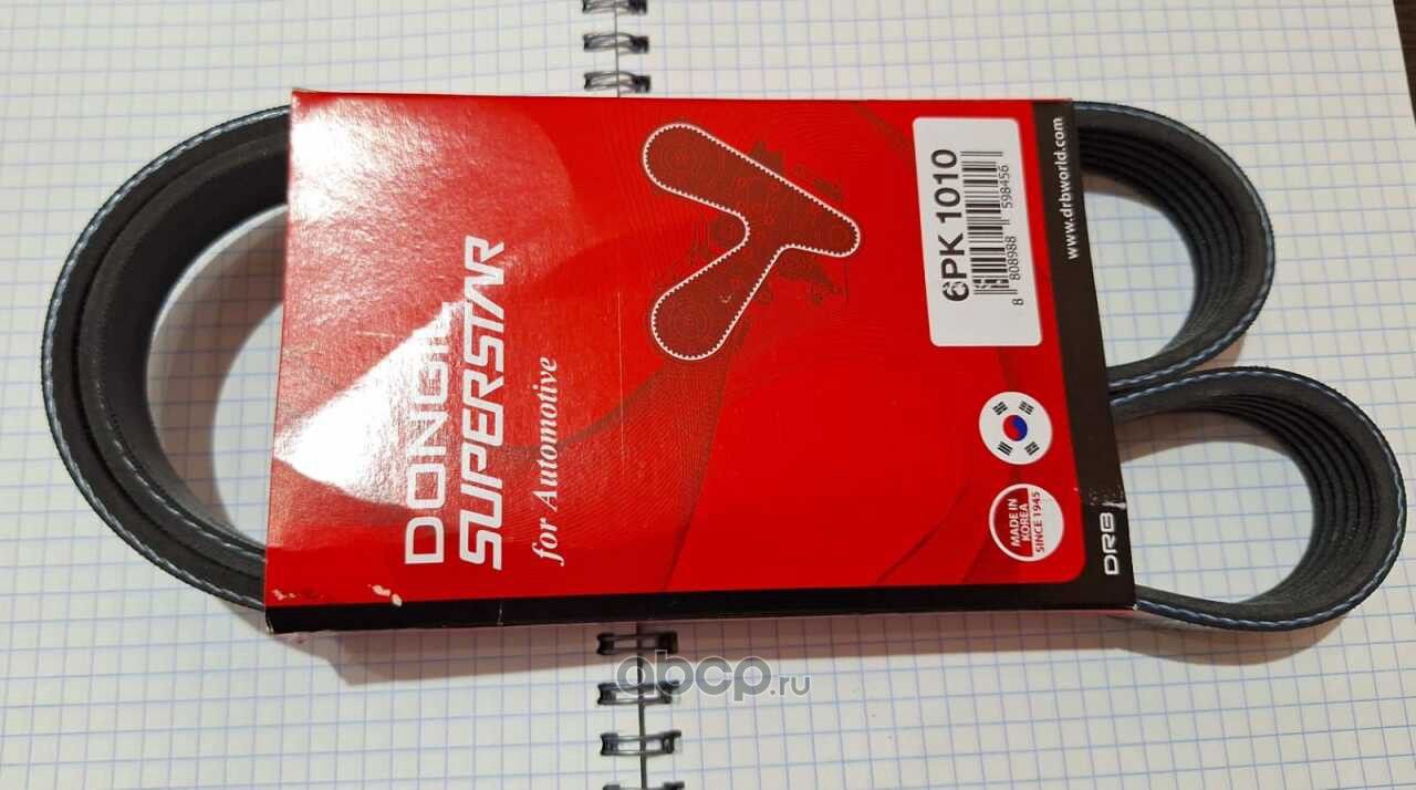 Ремень поликлиновой (Dongil). Артикул 6PK1010