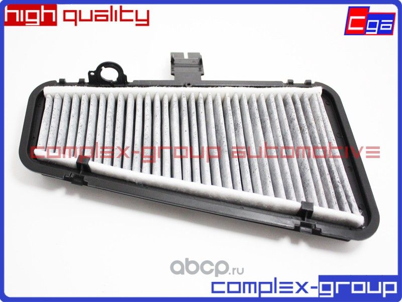 Фильтр салонный (угольный) с решеткой 8KD819439 8KD819441 8KD819441A CGA. Артикул 3CFL701RA