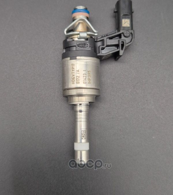 Ventil VAG. Артикул 04E906036AL