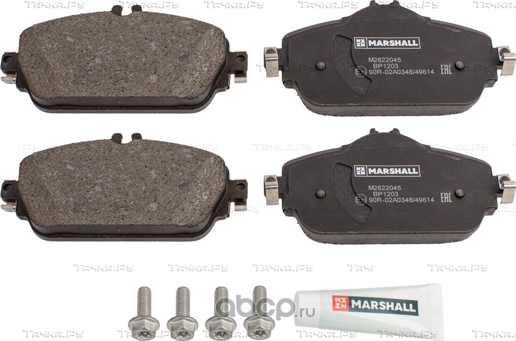 Колодки тормозные MERCEDES W205 14- передние L 144мм. (Marshall). Артикул M2622045