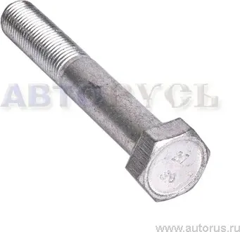 БОЛТ М12Х80Х1,25 ЗАДНЕГО АМОРТИЗАТОРА ВАЗ2108211 (Белзан). Артикул 000010061429218