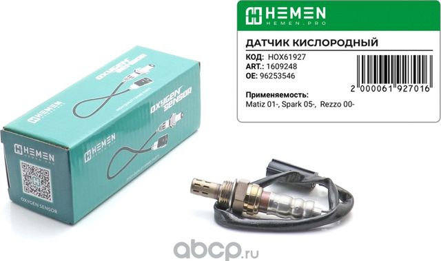 Датчик кислорода Matiz 01-, Spark 05-, Rezzo 00- () (Hemen). Артикул HOX61927