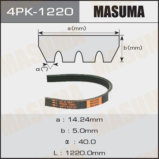Приводной ремень поликлиновой Masuma. Артикул 4PK-1220