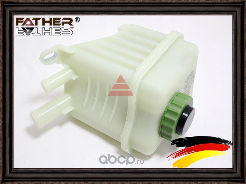 Расширительный бачок (Father). Артикул F3461R74