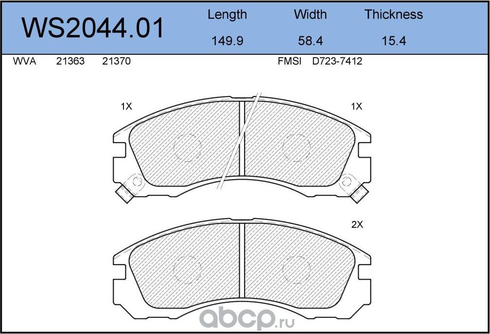 Колодки тормозные дисковые | перед | (Jeenice). Артикул WS204401