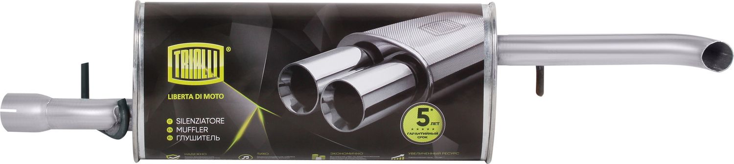 Глушитель (задняя часть) Trialli. Артикул EMM 2104