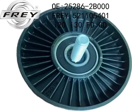 Ролик обводной приводного ремня (Frey). Артикул 521105401