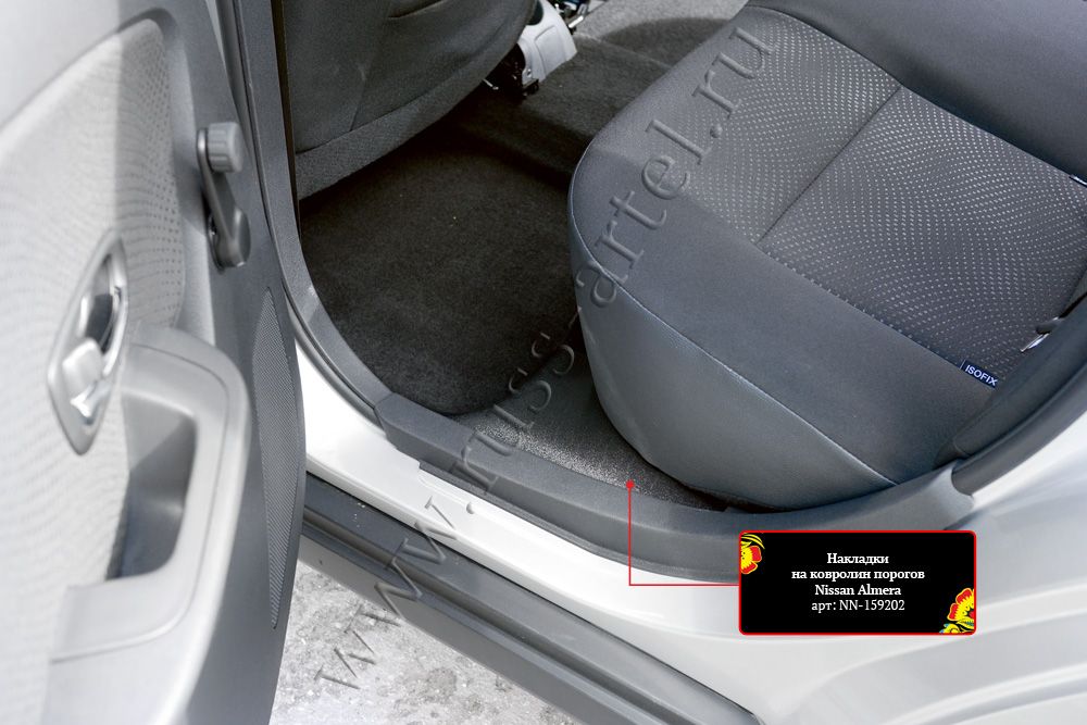 Накладки Русская Артель на ковролин порогов задних дверей Nissan Almera G15 2014-2018. Артикул NN-159222