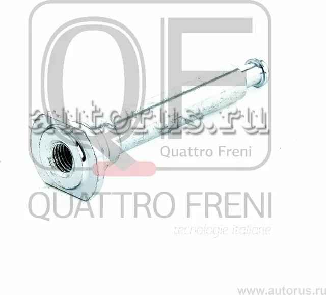 Направляющая тормозного суппорта (Quattro Freni). Артикул QF00Z00057