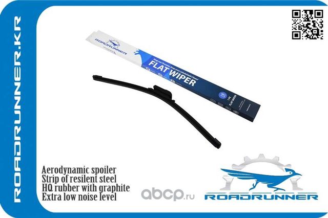 Щетка стеклоочистителя бескаркасная 450 мм (Roadrunner). Артикул RR450F5