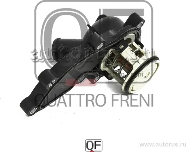 Корпус термостата в сборе (Quattro Freni). Артикул qf15a00051