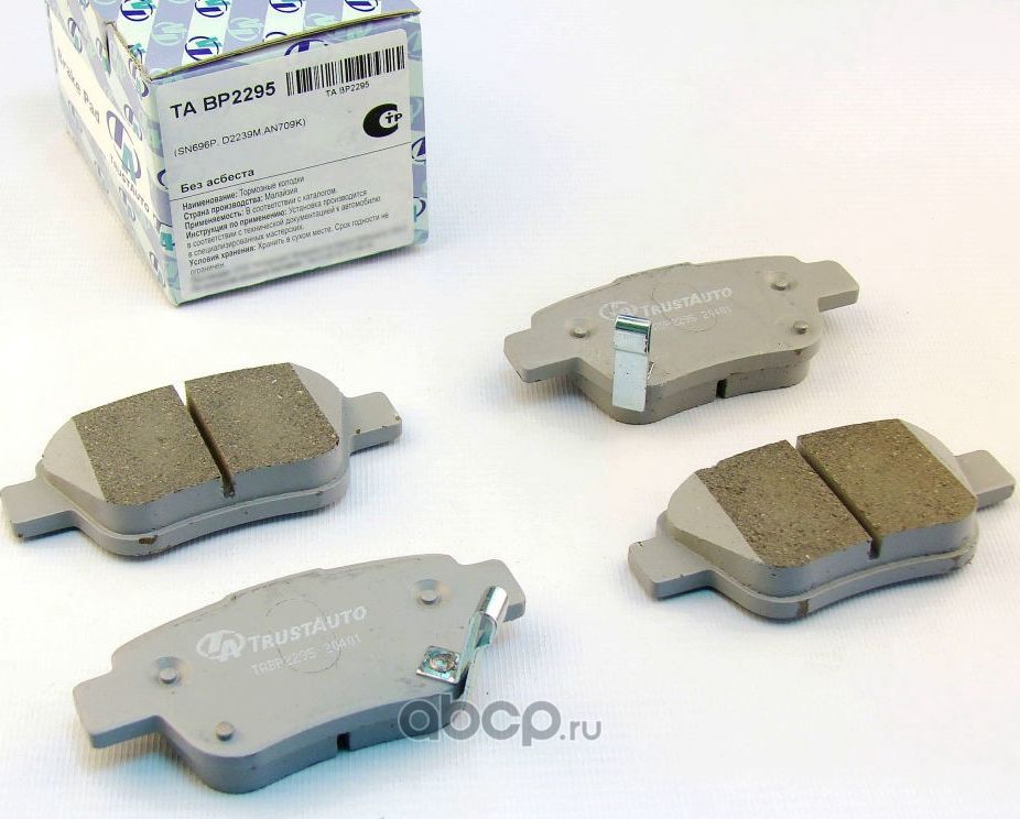 КОЛОДКИ ДИСКОВЫЕ (Trustauto). Артикул TABP2295