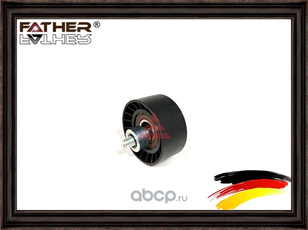 Ролик поликлинового ремня (Father). Артикул F00216S01