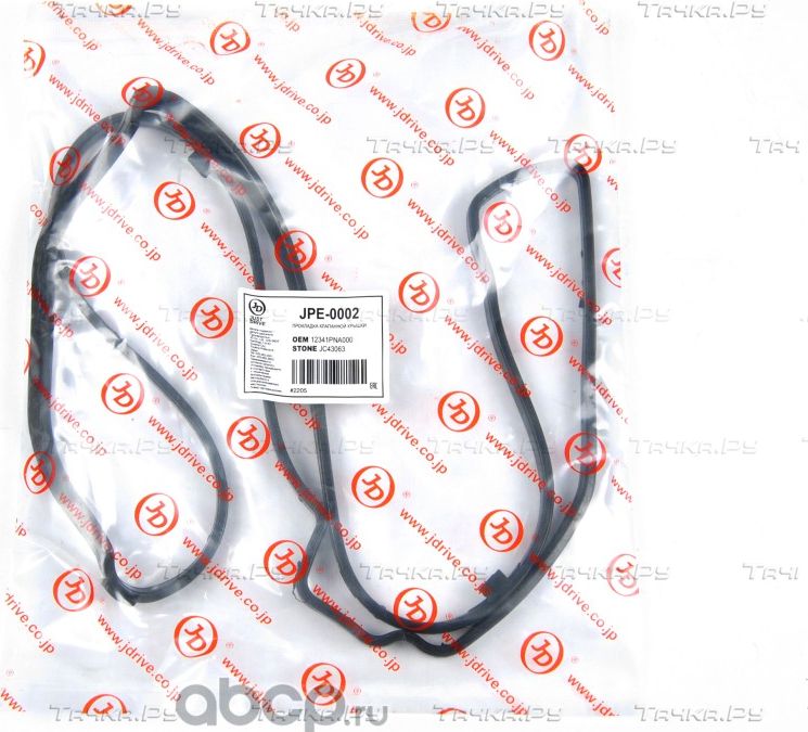 Прокладка клапанной крышки HO K20A, StepWagon/CR-V, 01 (Just Drive). Артикул JPE0002