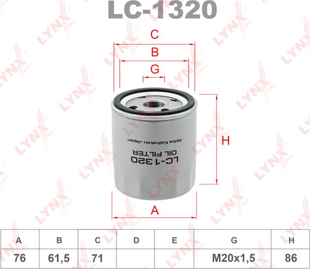 Масляный фильтр LYNXauto для Fiat Ulysse II 2002-2011. Артикул LC-1320